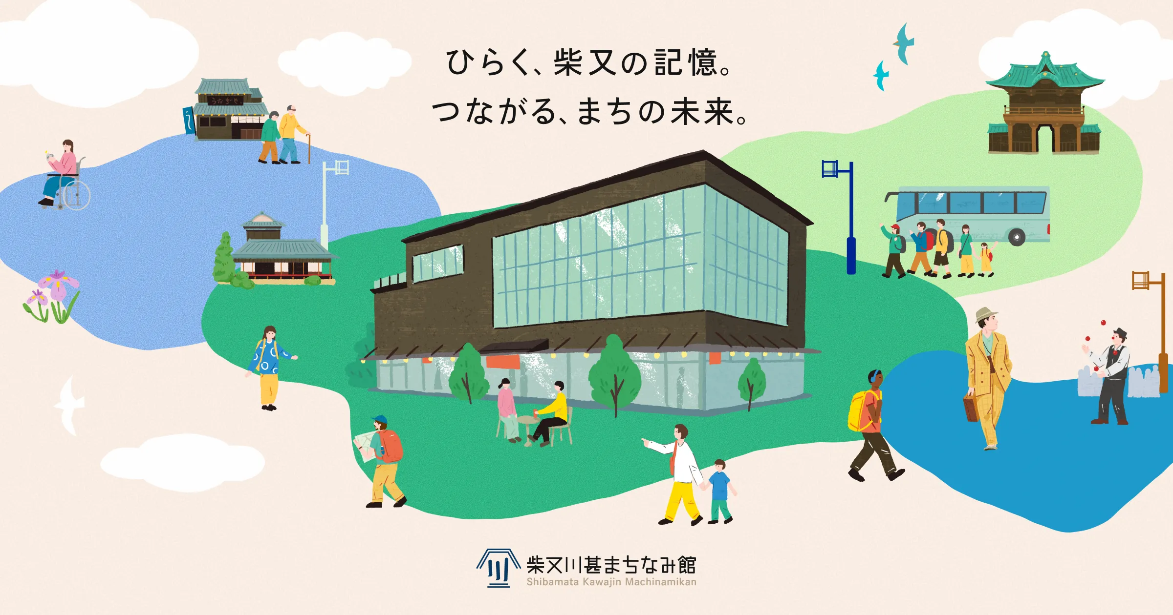 施設情報の外観